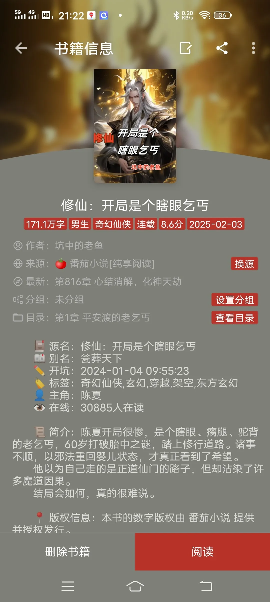 Screenshot_20250220_212245.webp