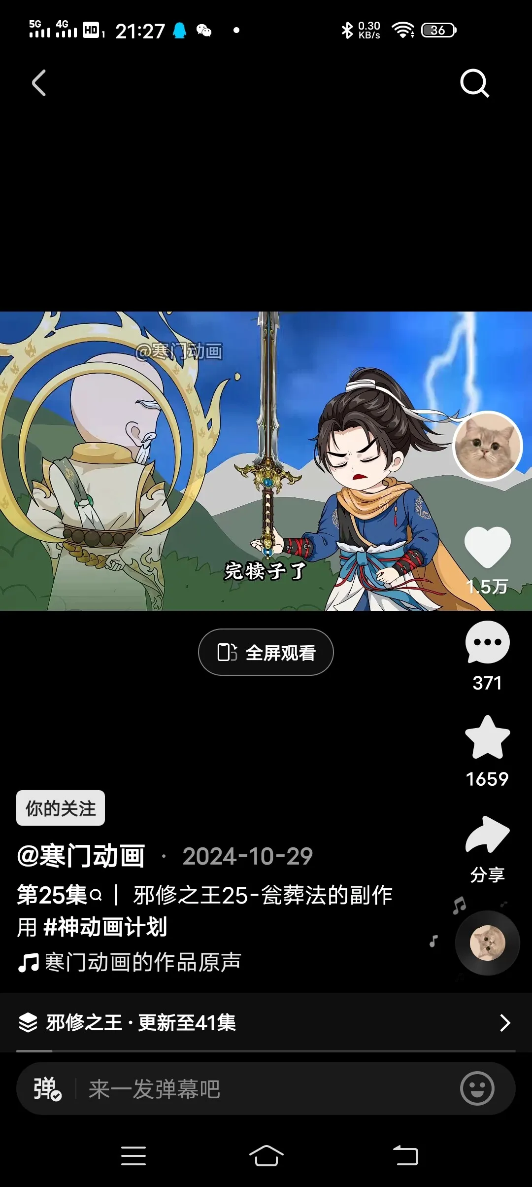 Screenshot_20250220_212712.webp