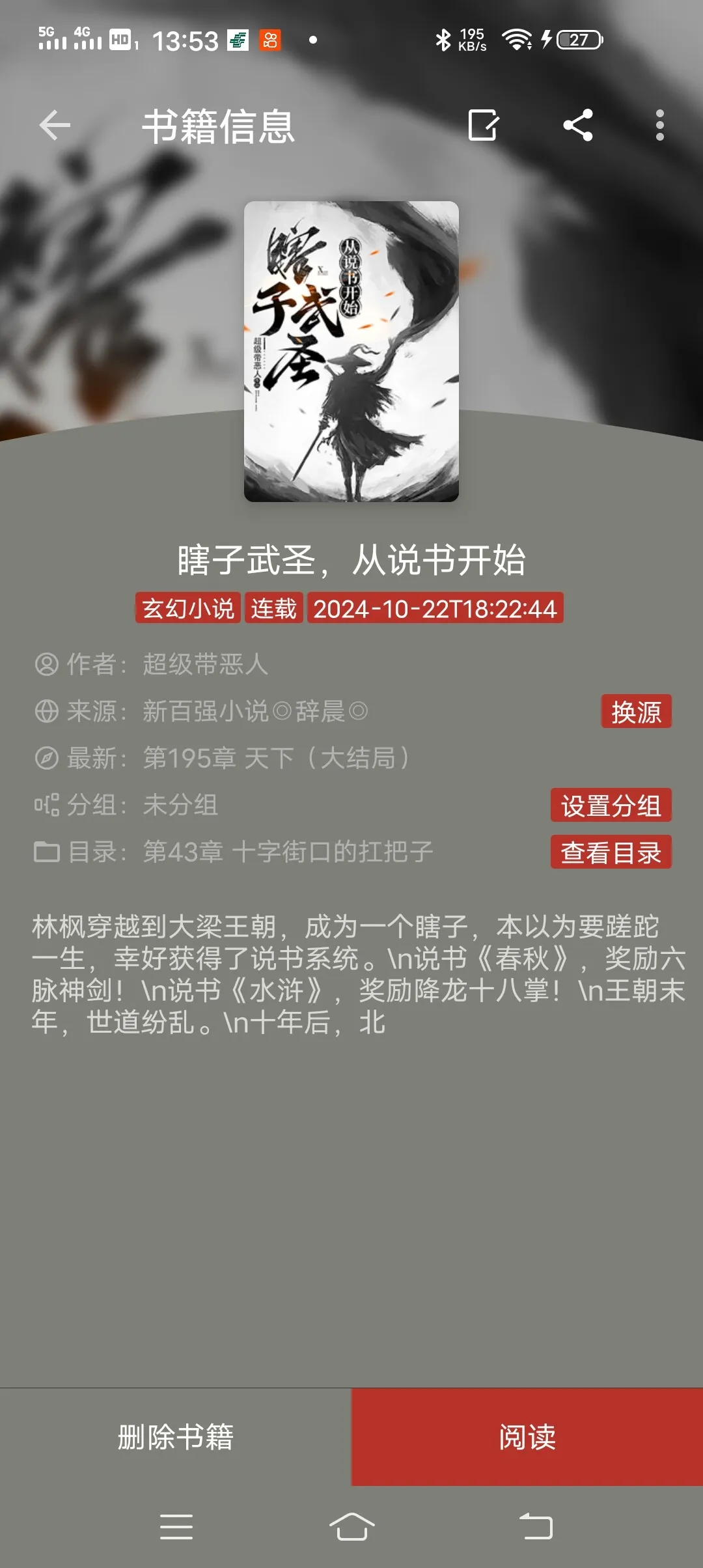Screenshot_20250221_135300.webp