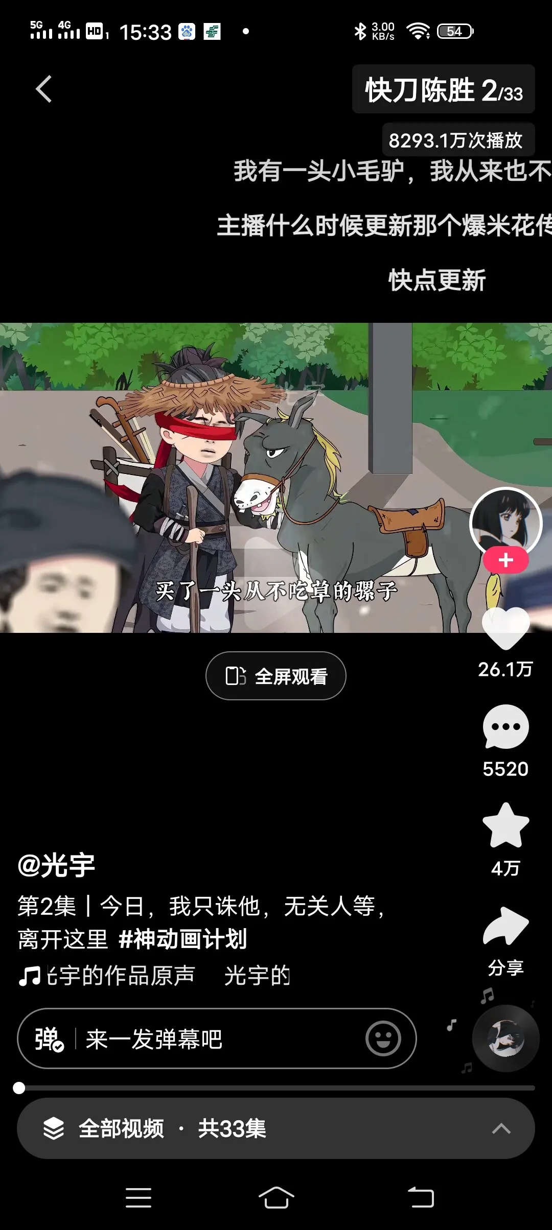 Screenshot_20250221_153347.webp