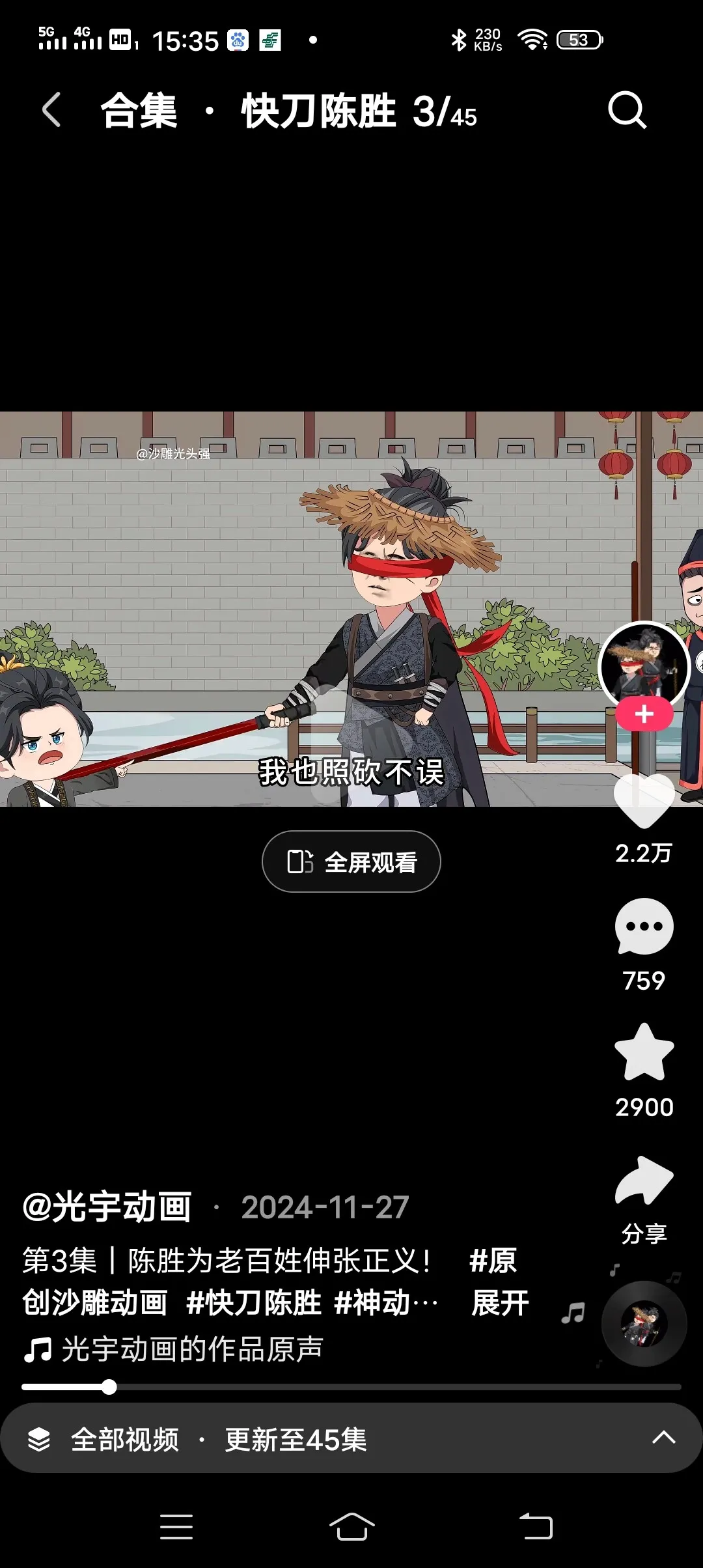Screenshot_20250221_153539.webp