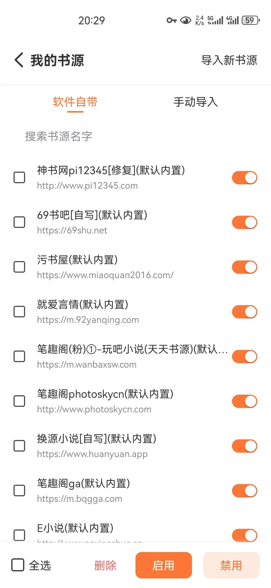 Screenshot_20250221_202958_com.husan.reader.webp