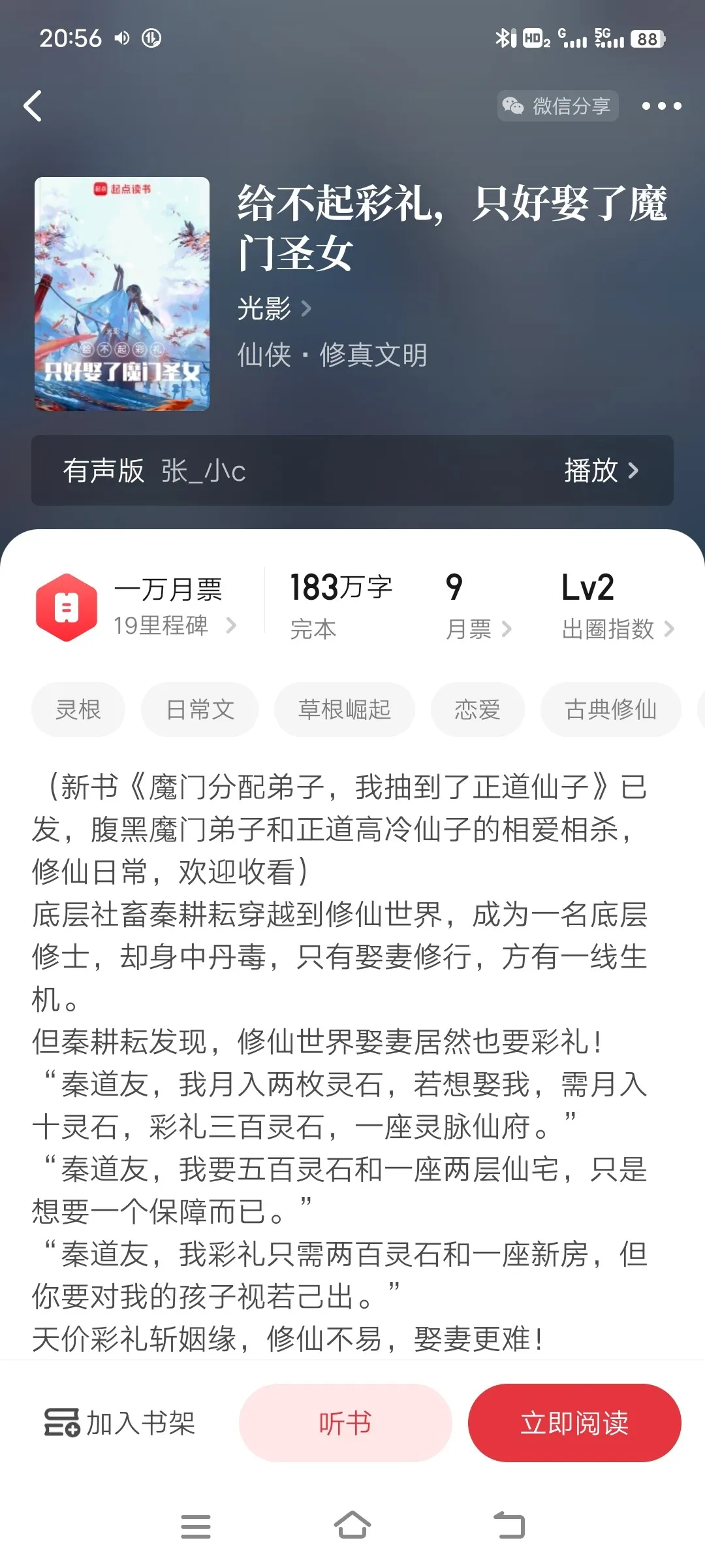 Screenshot_20250221_205606.webp