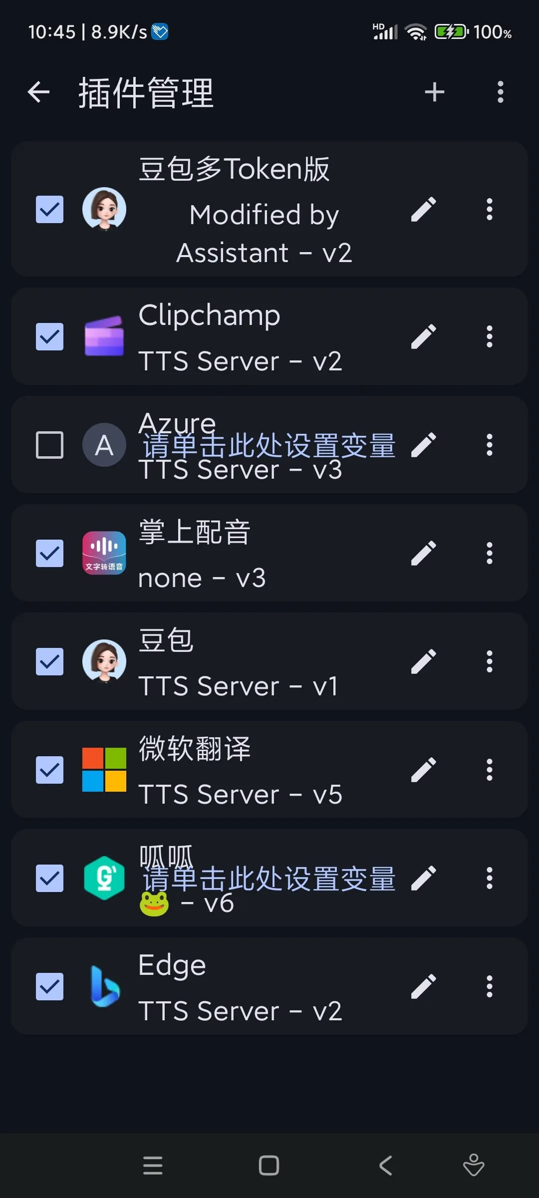 Screenshot_2025-02-22-10-45-28-745_com.github.jing332.tts_server_android.webp