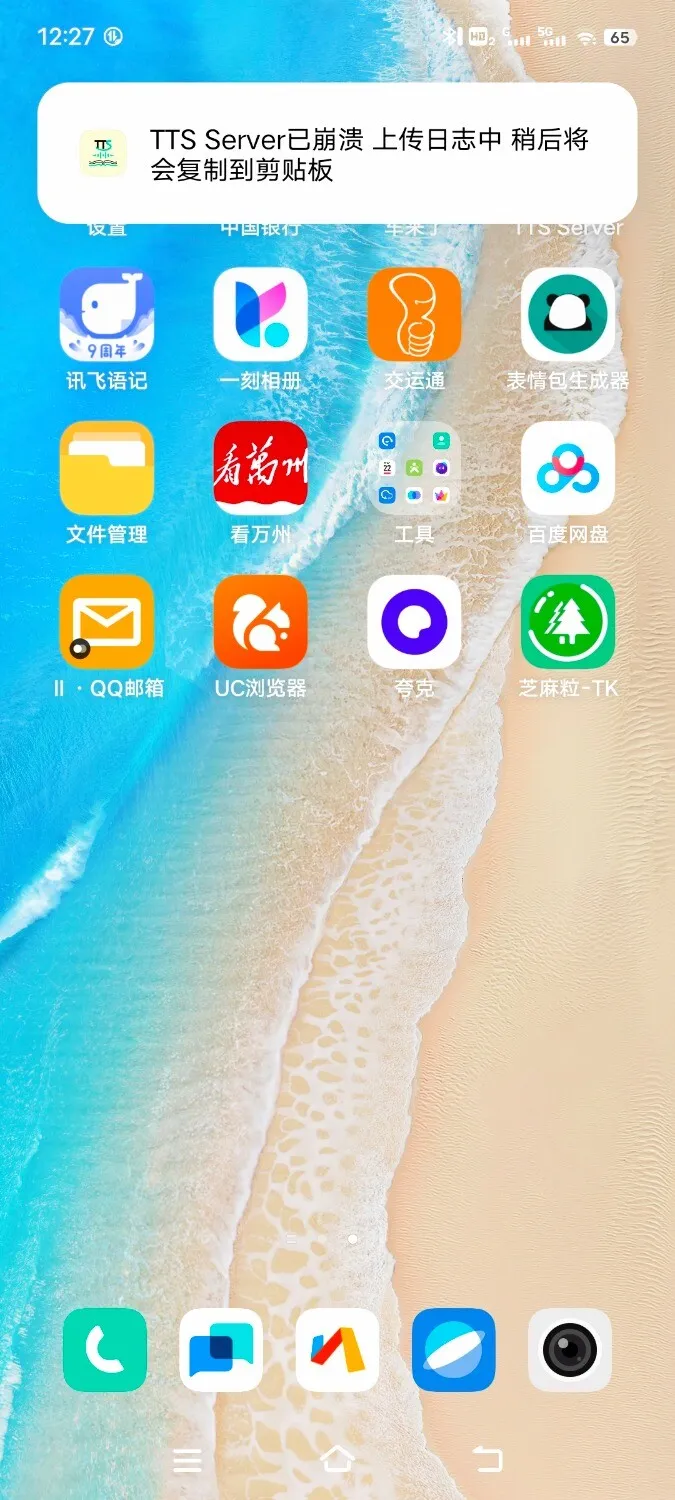 Screenshot_20250222_122719.webp