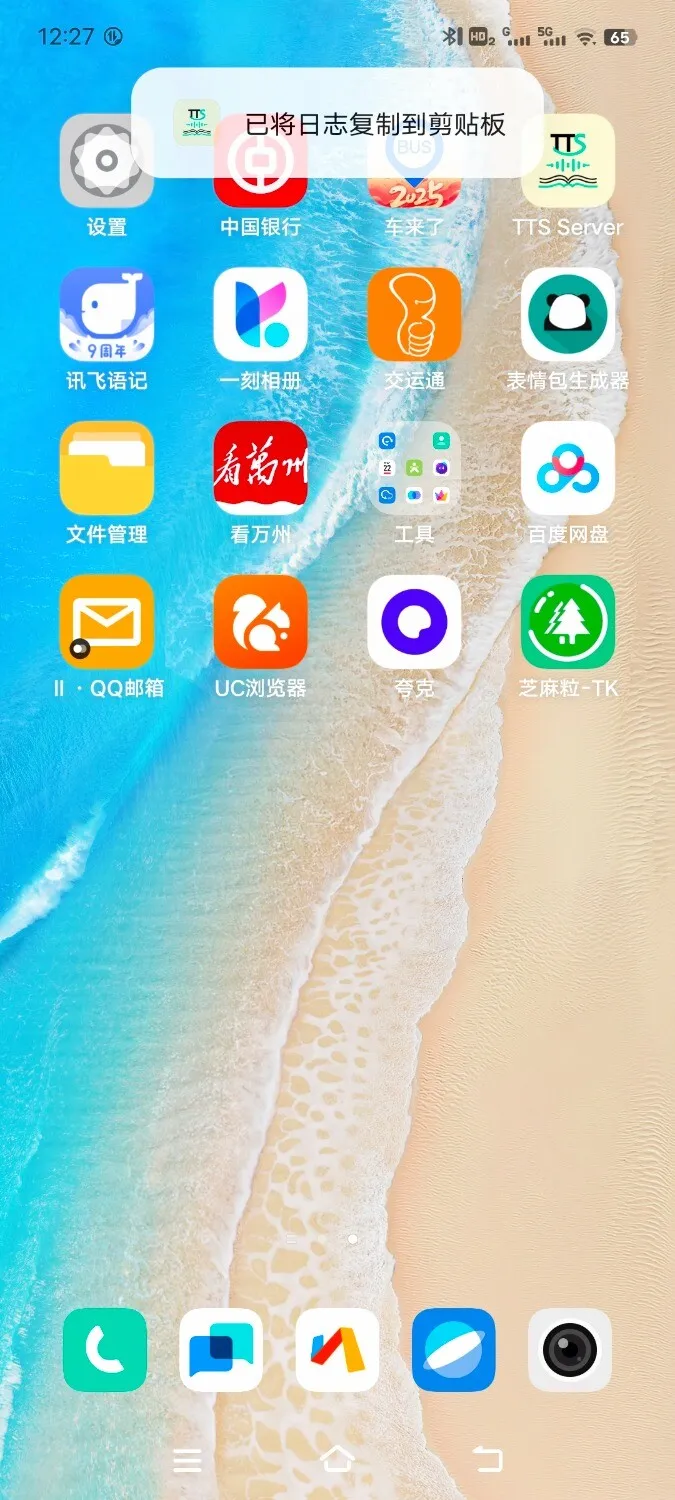 Screenshot_20250222_122714.webp