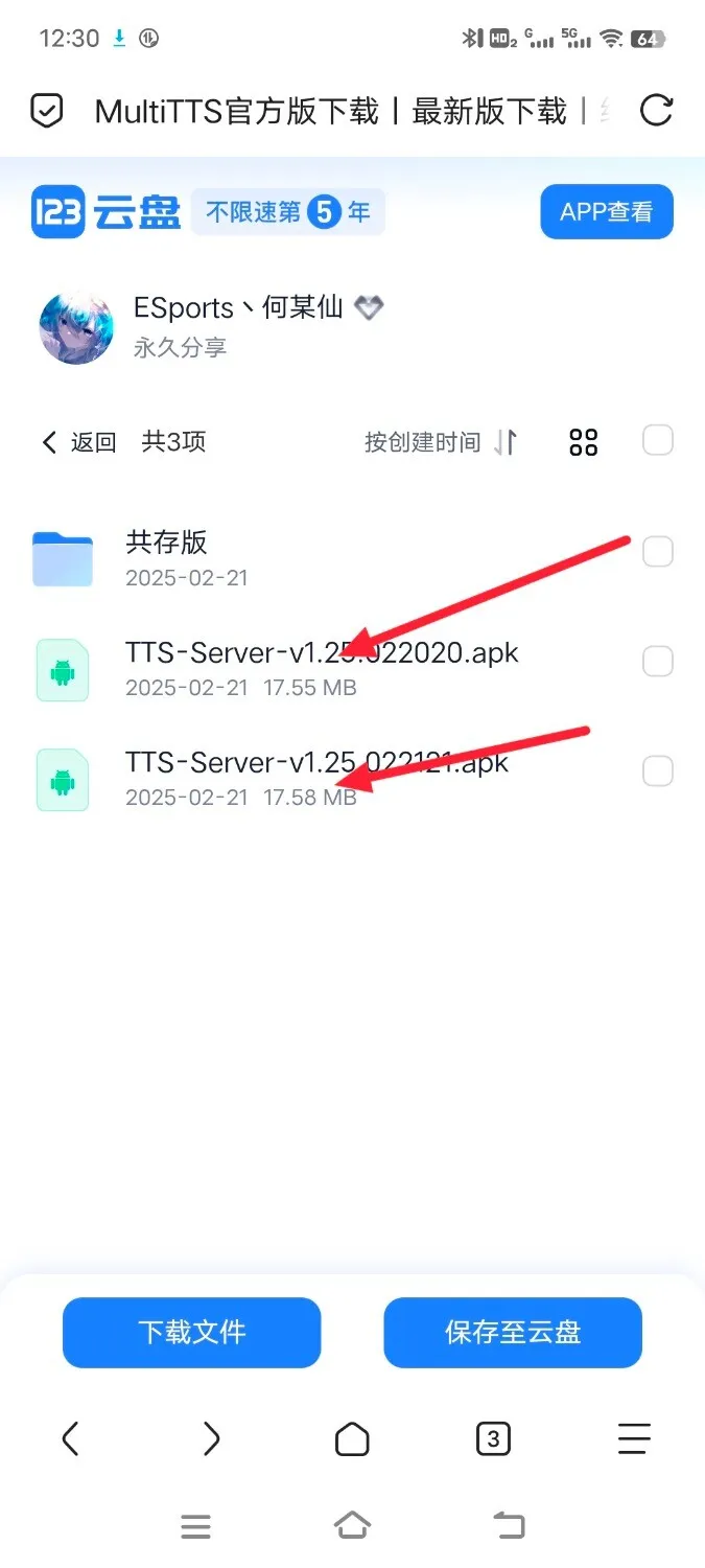 Screenshot_20250222_123033.webp