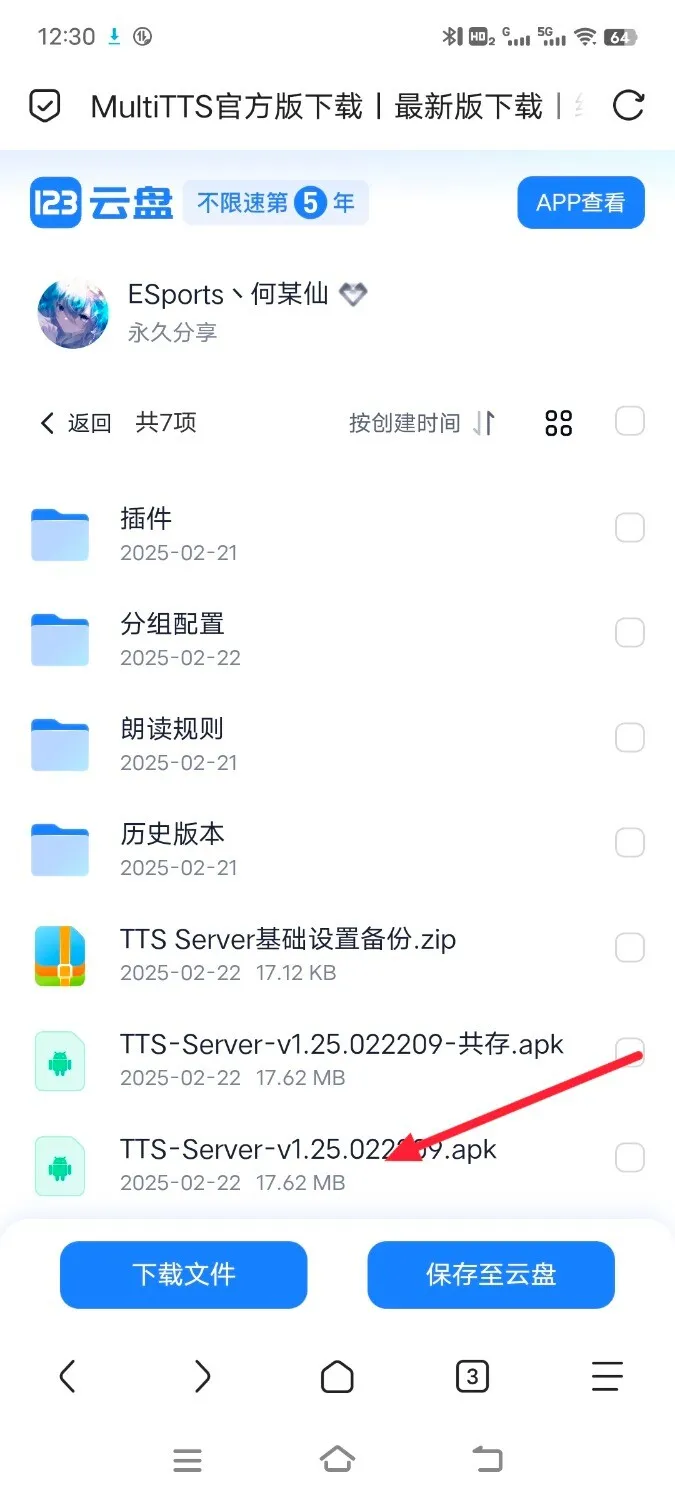 Screenshot_20250222_123022.webp
