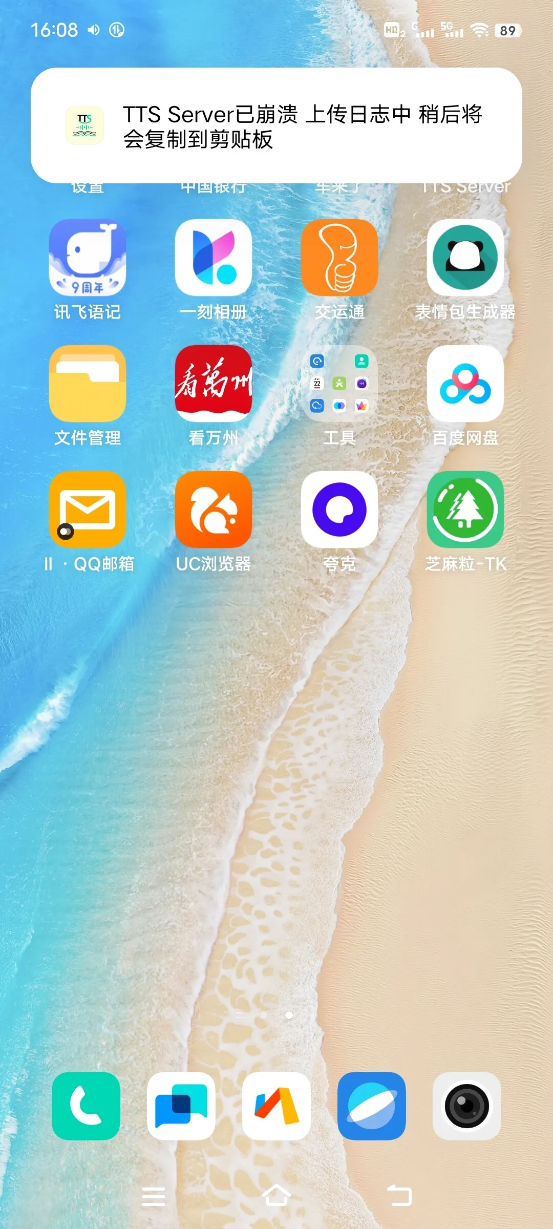 Screenshot_20250222_160839.webp