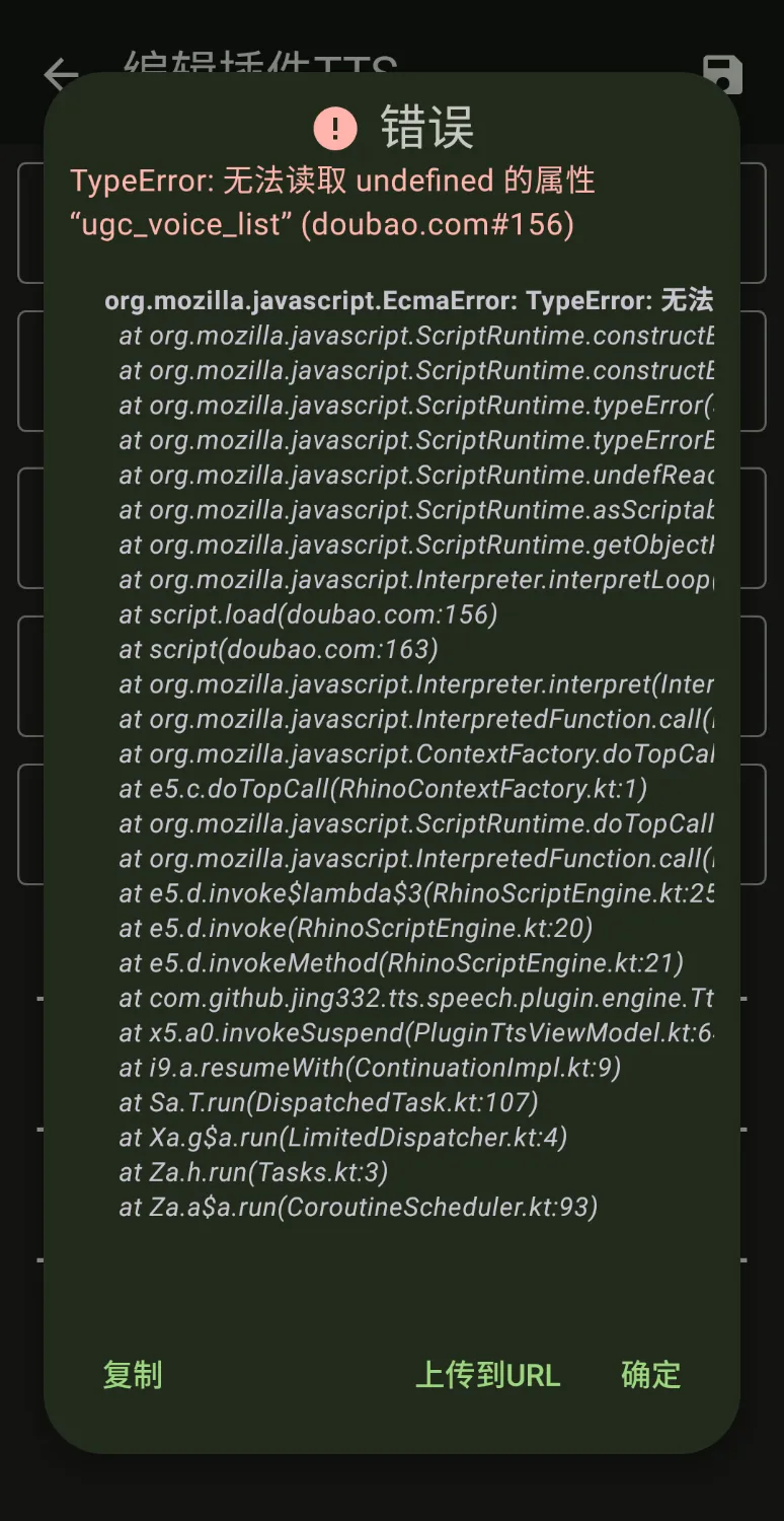 Screenshot_2025-02-22-20-25-43.webp