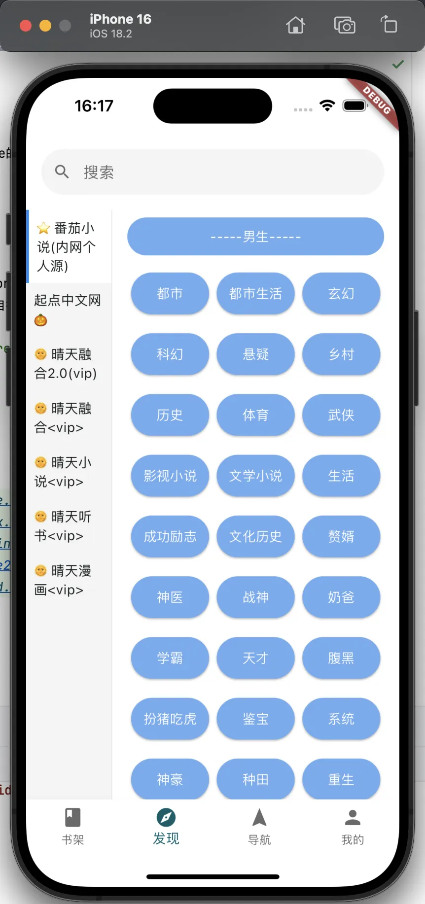 faxian.webp