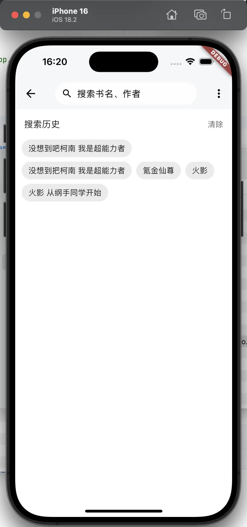 search.webp