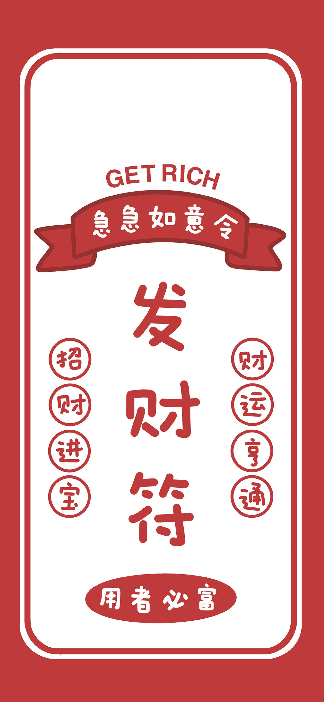 元气壁纸_1722007179919.webp