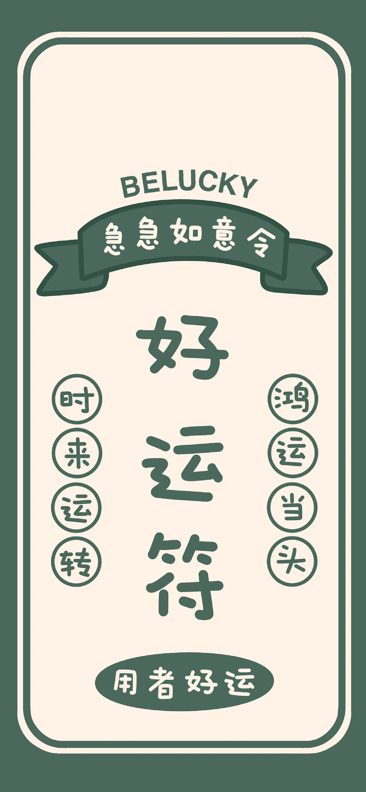 元气壁纸_1722007172406.webp