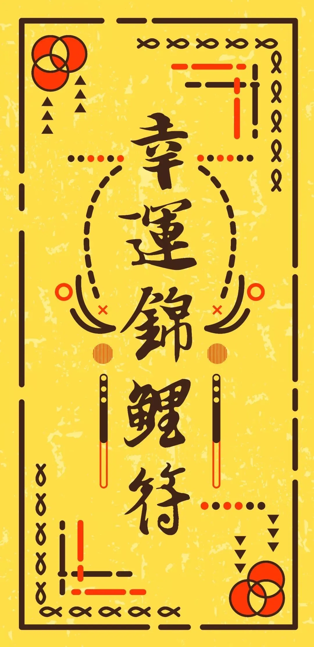 元气壁纸_1722007035264.webp