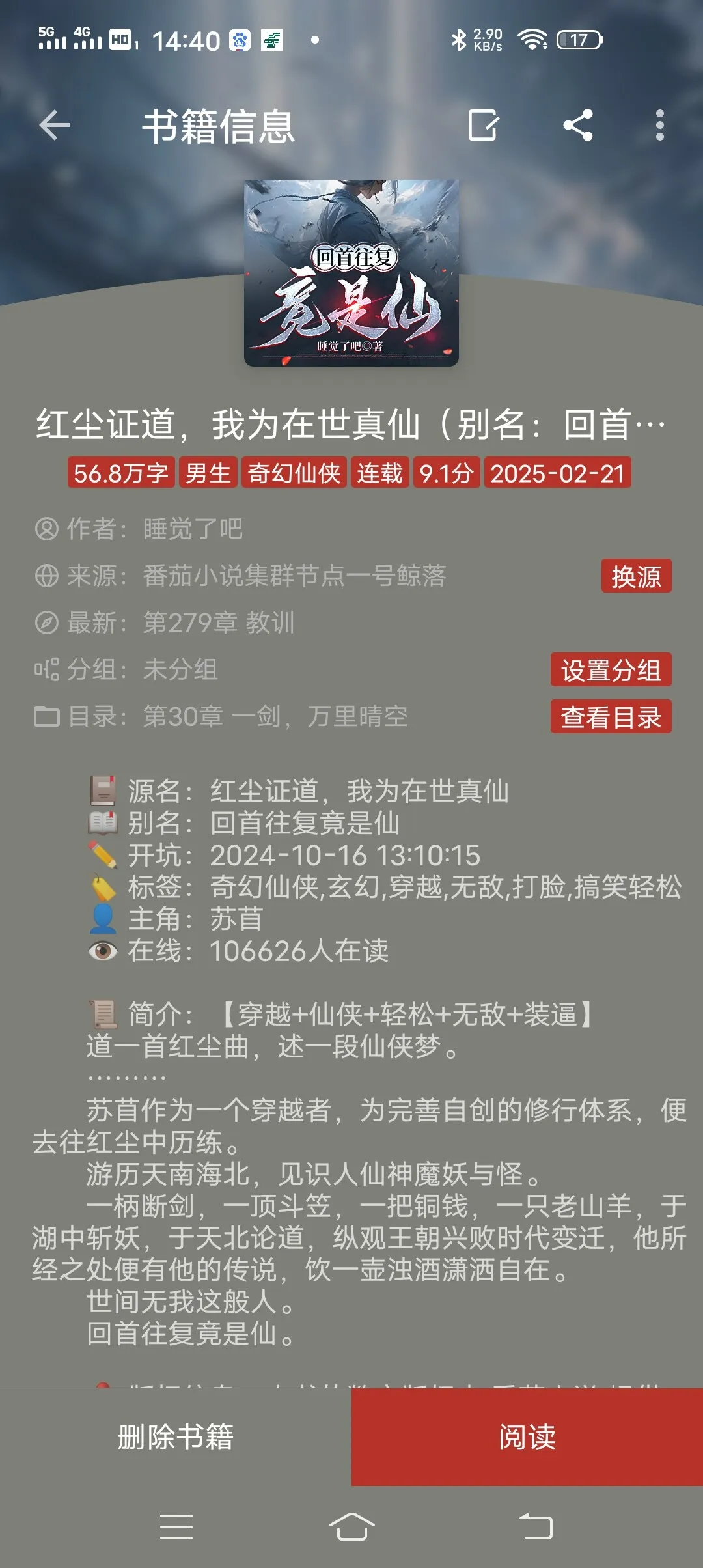 Screenshot_20250223_144045.webp