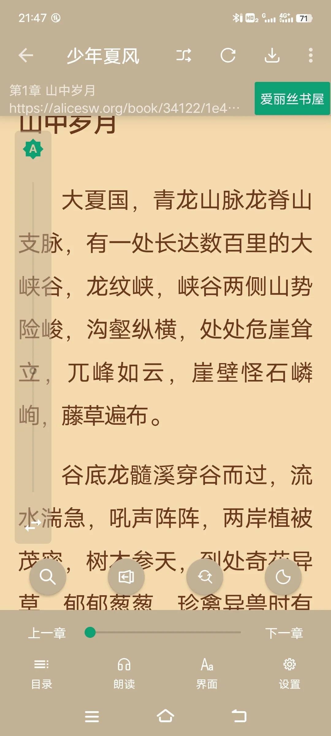 Screenshot_20250223_214700.webp