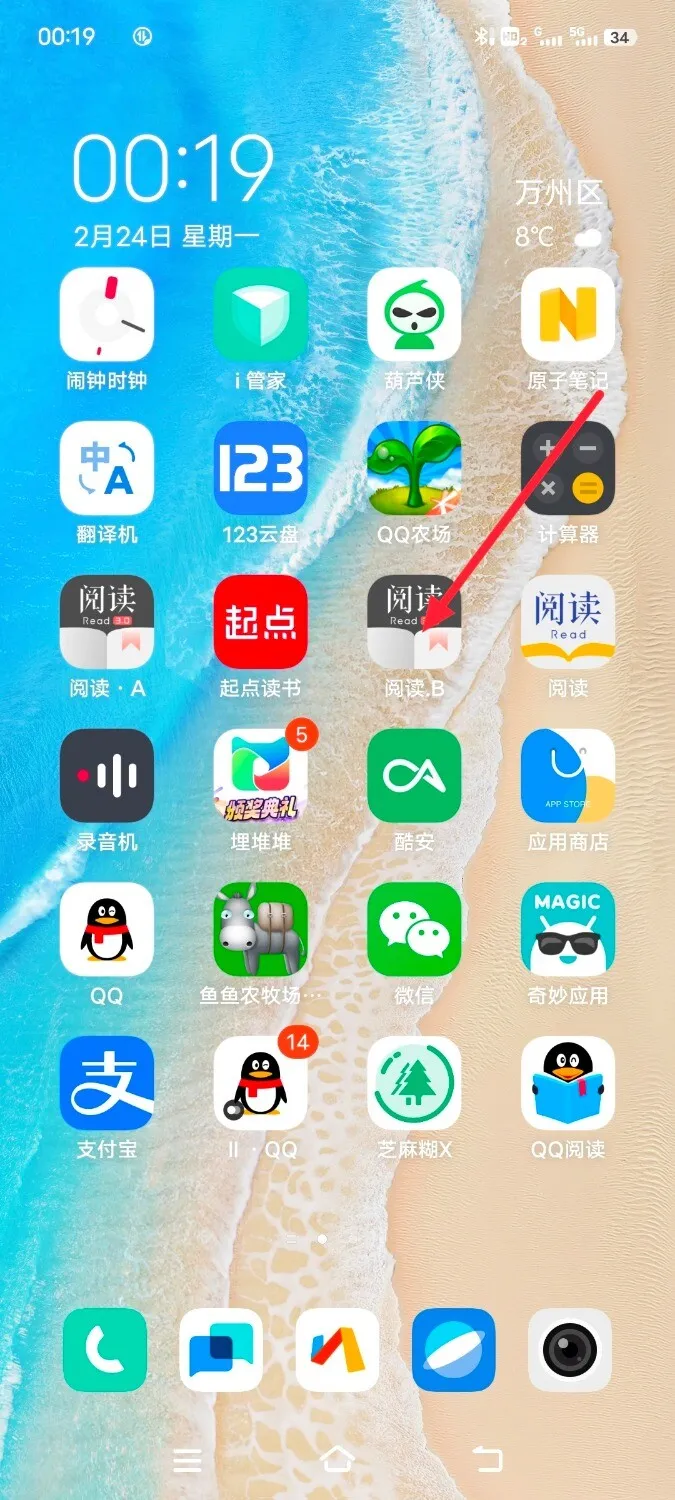 Screenshot_20250224_001938.webp