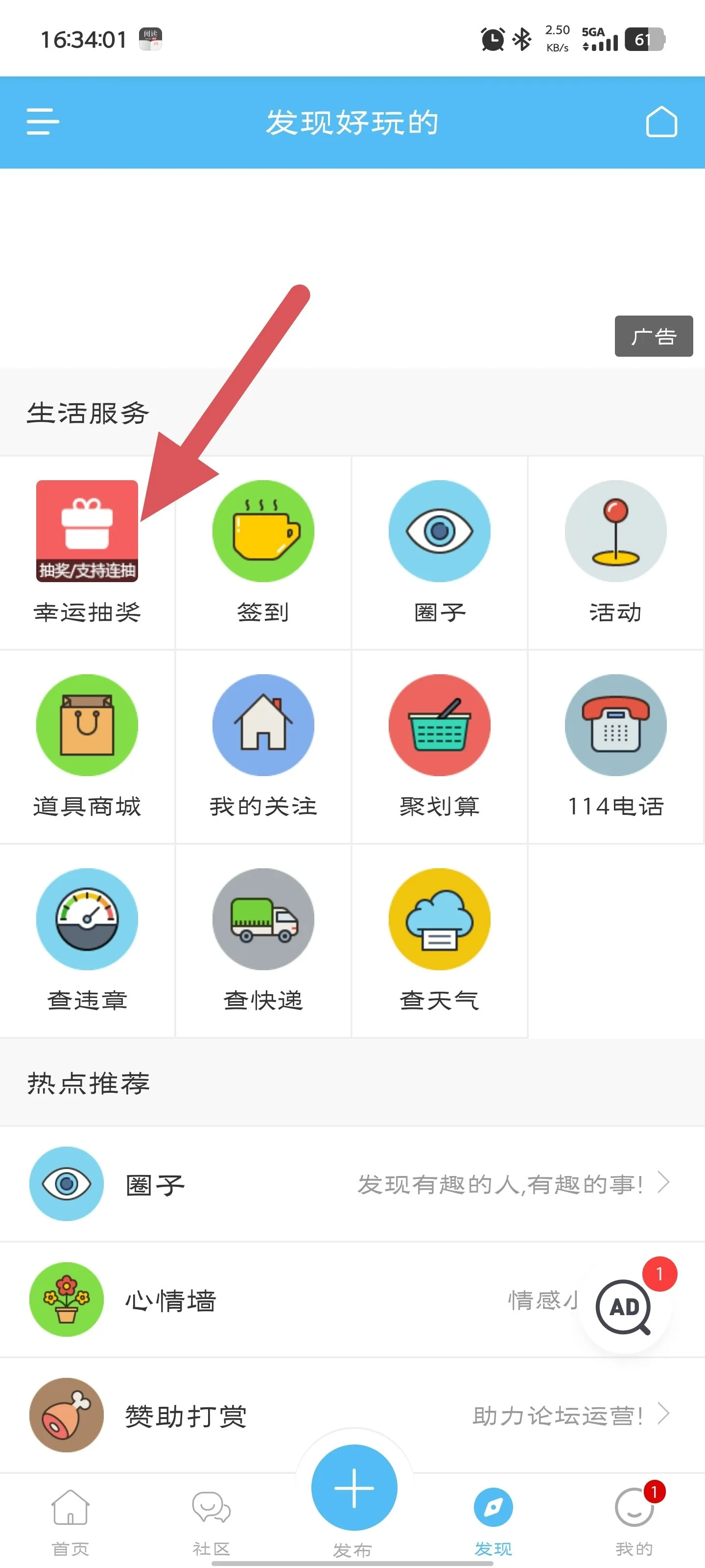 Screenshot_20250224_163411.webp