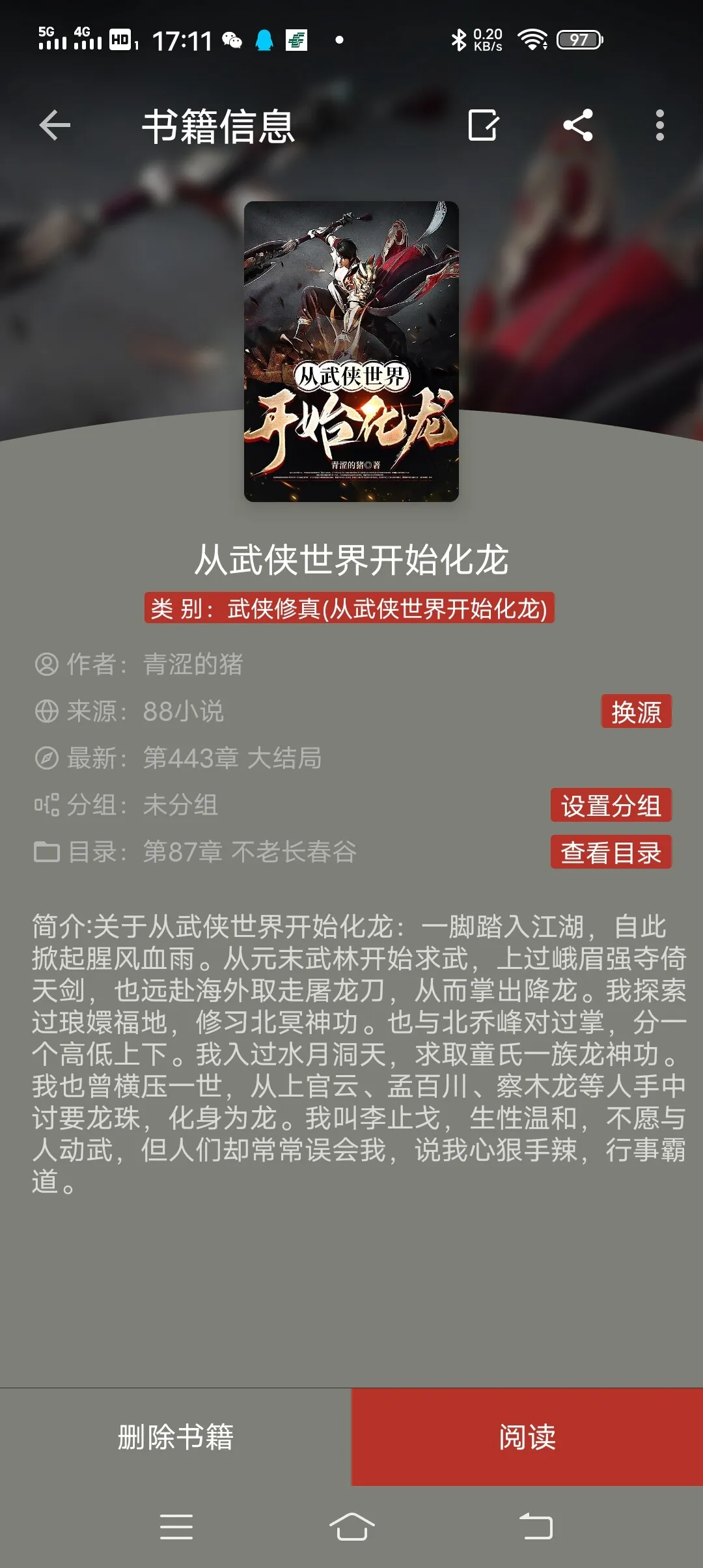 Screenshot_20250224_171102.webp