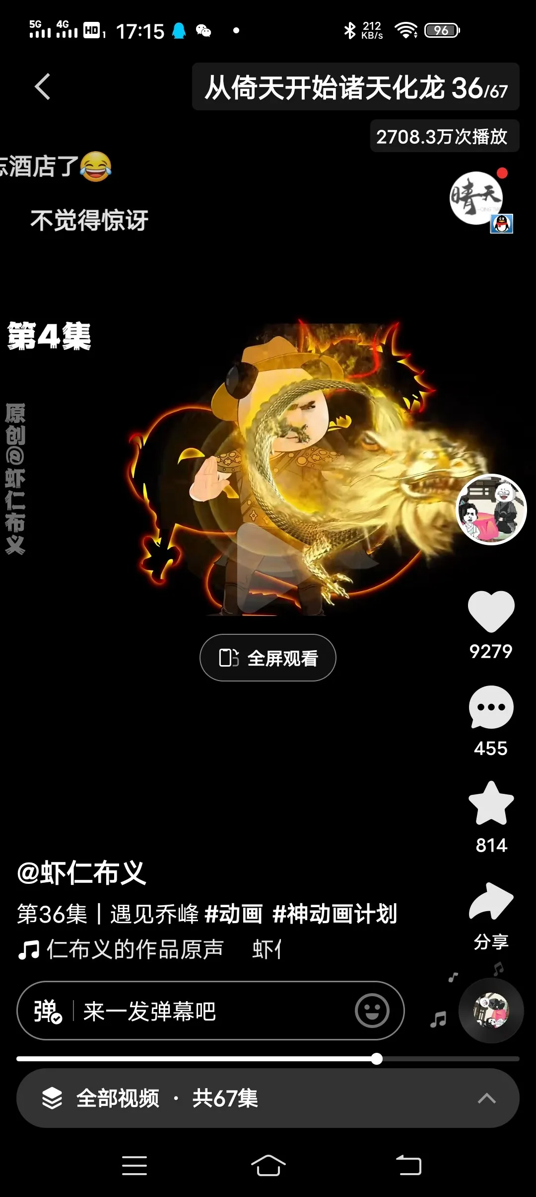 Screenshot_20250224_171550.webp