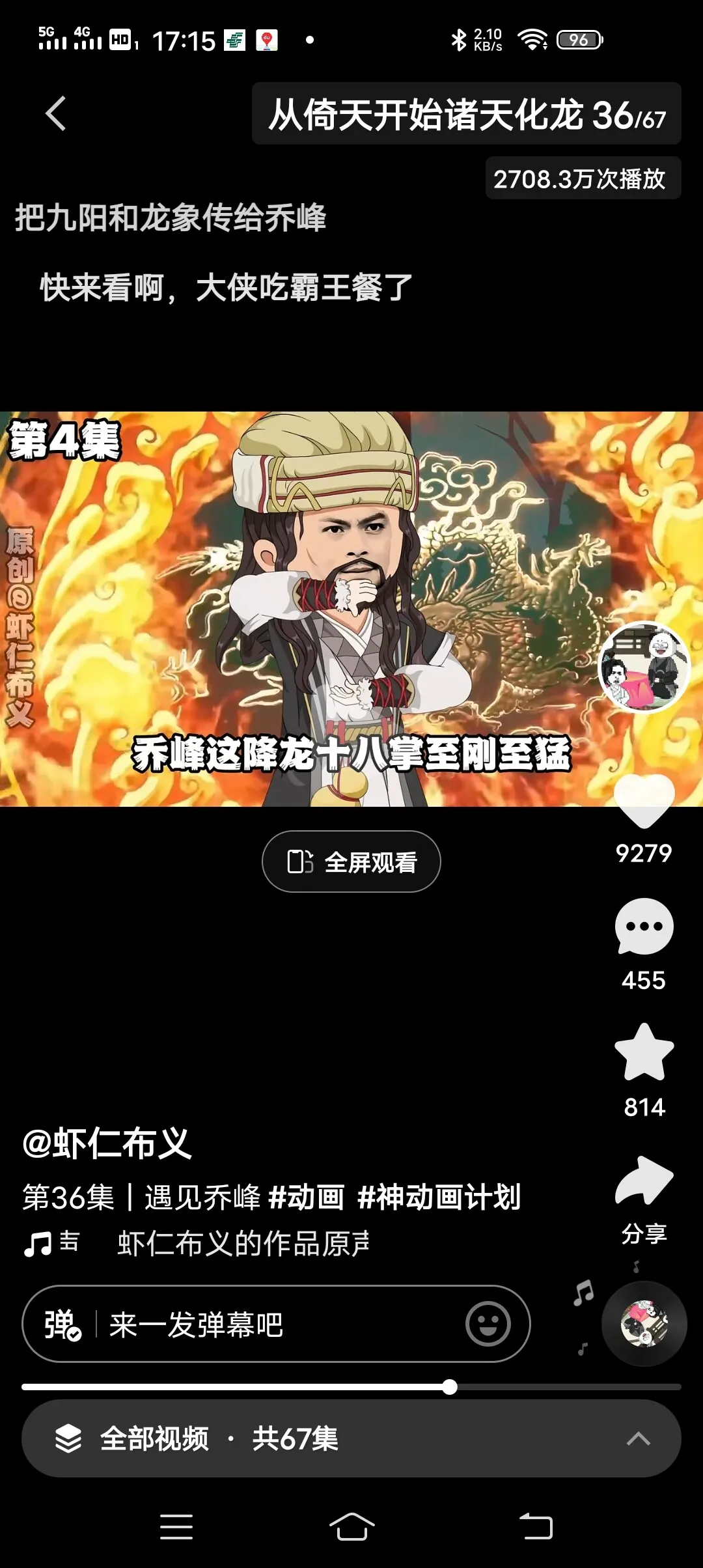 Screenshot_20250224_171507.webp