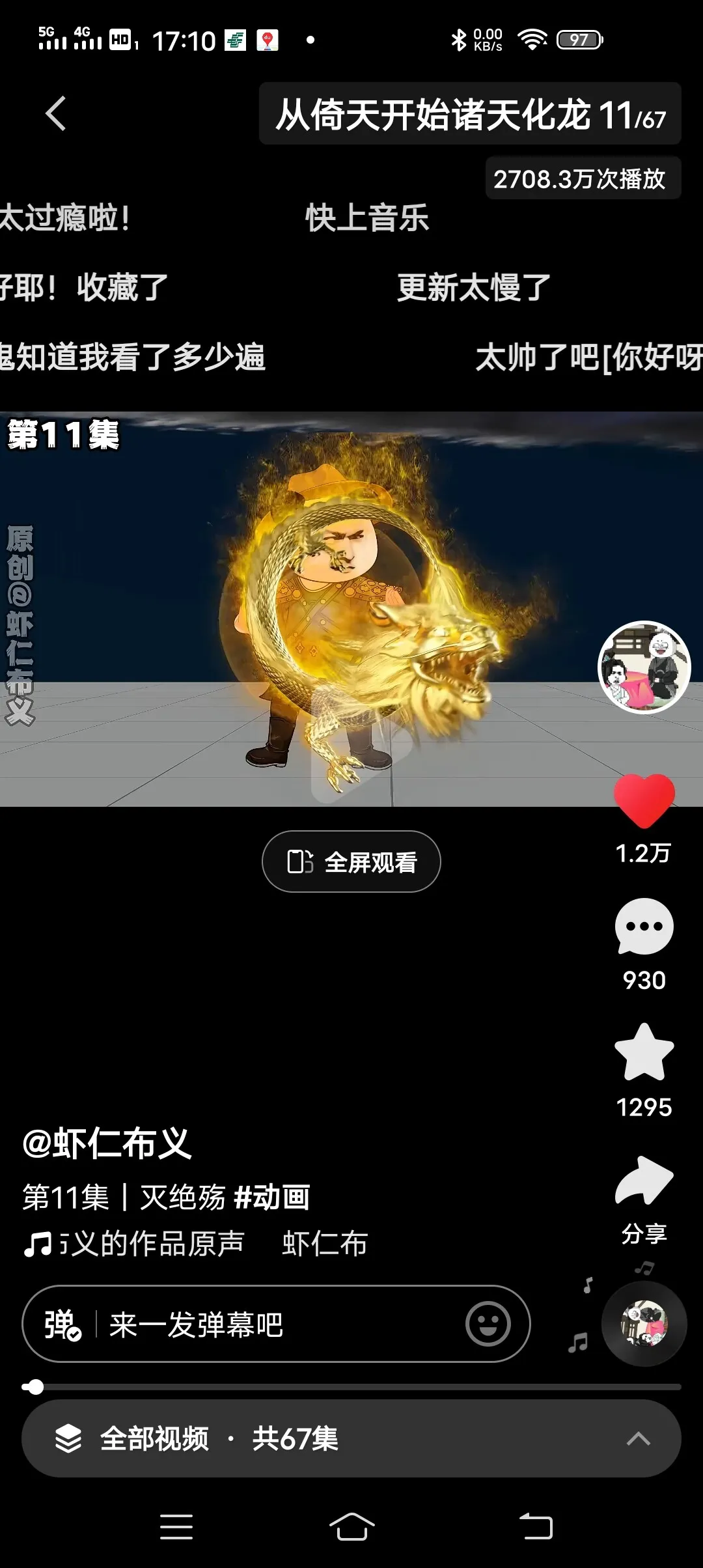 Screenshot_20250224_171016.webp