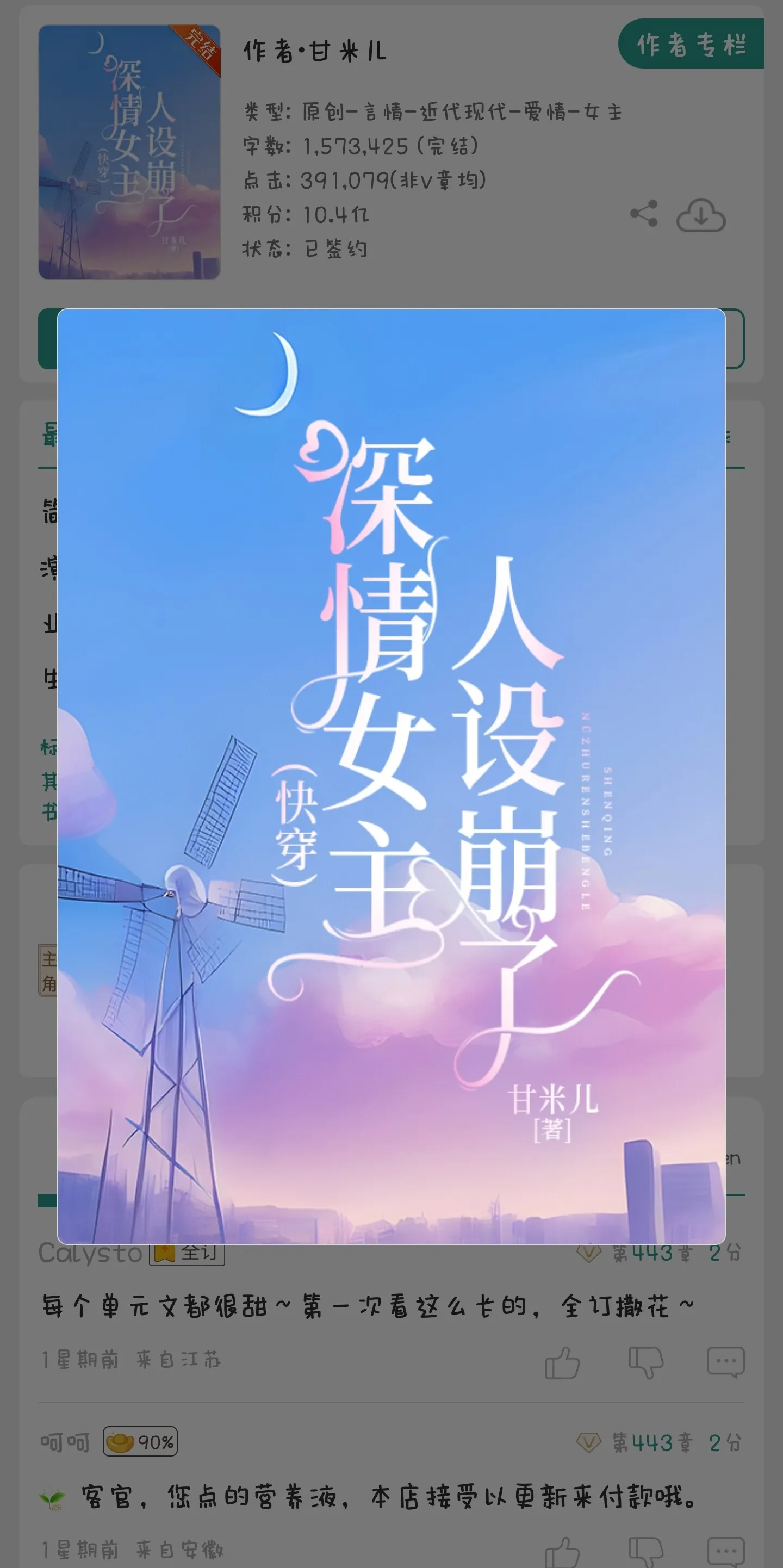 1000115720.webp