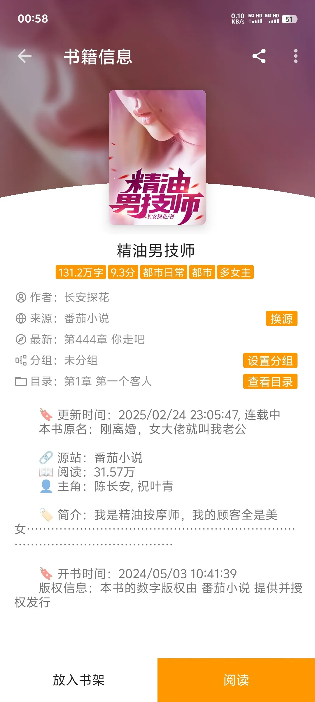 Screenshot_20250225_005858.webp