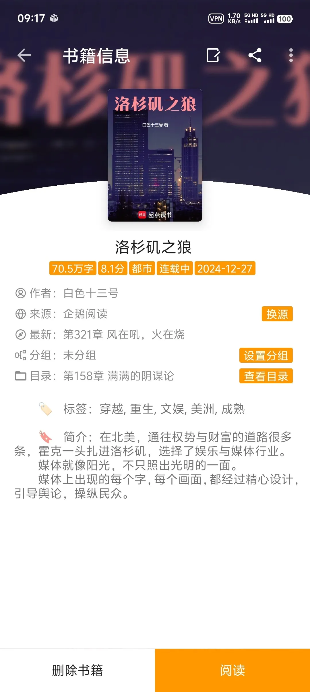 Screenshot_20250225_091739.webp