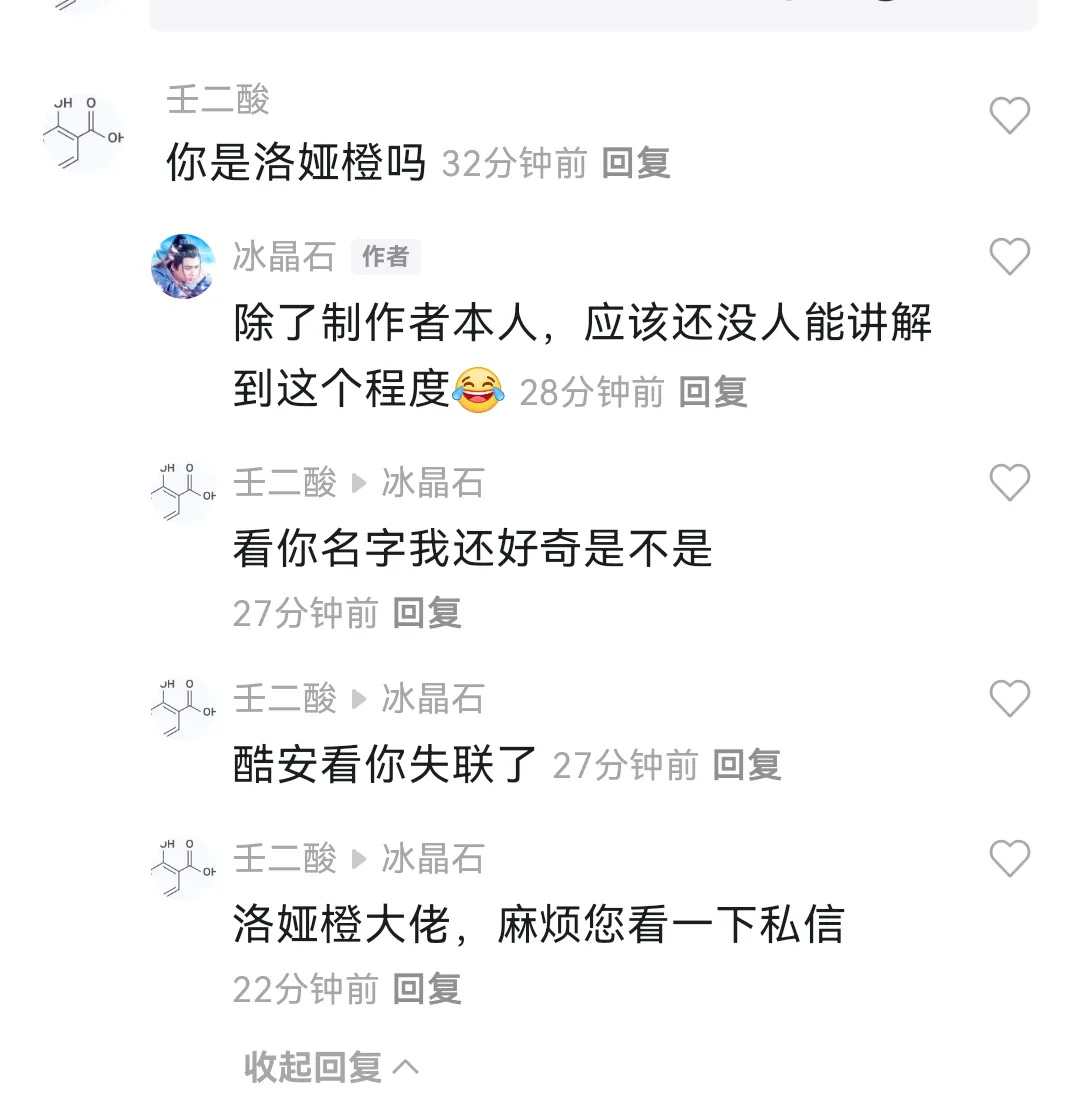 Screenshot_20250225_133356_com.tencent.mobileqq.webp