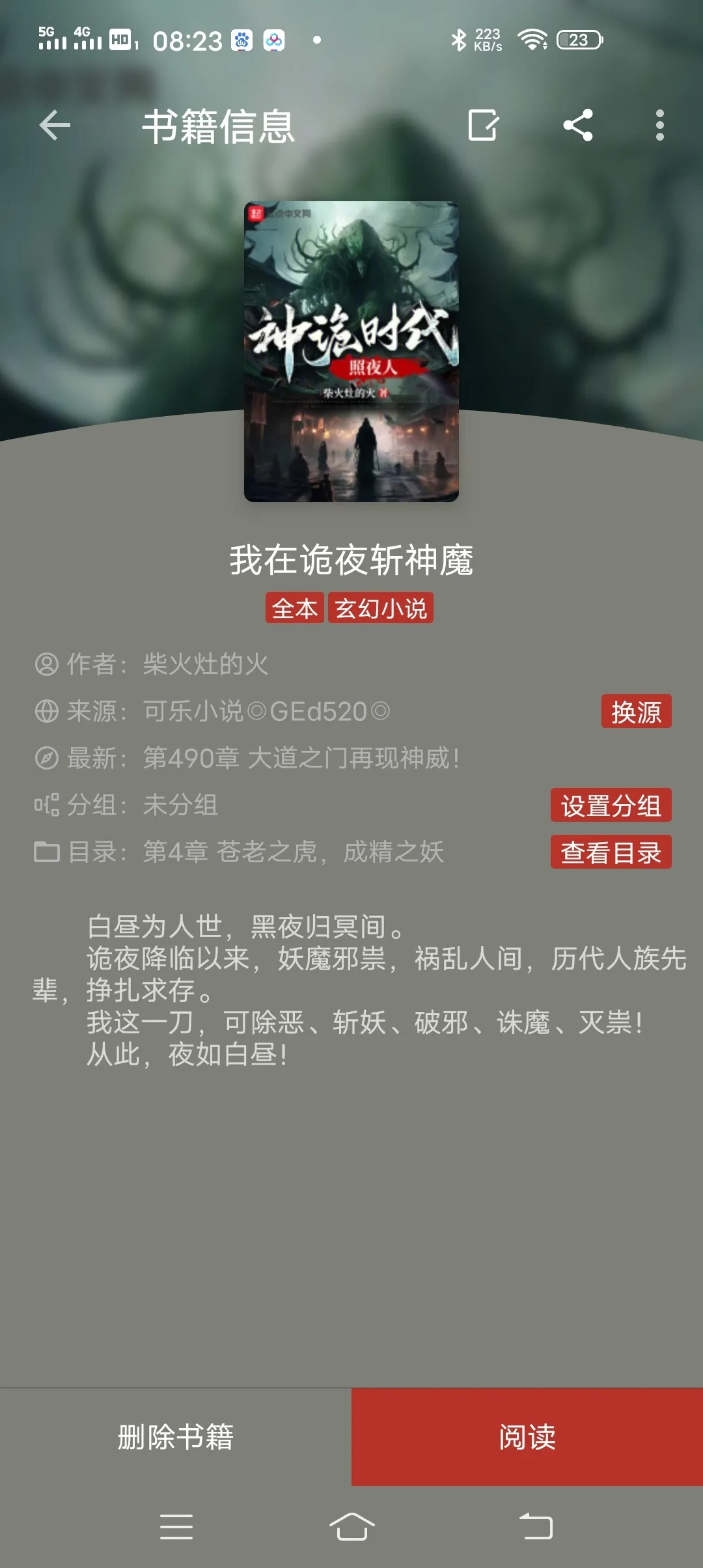 Screenshot_20250226_082343.webp