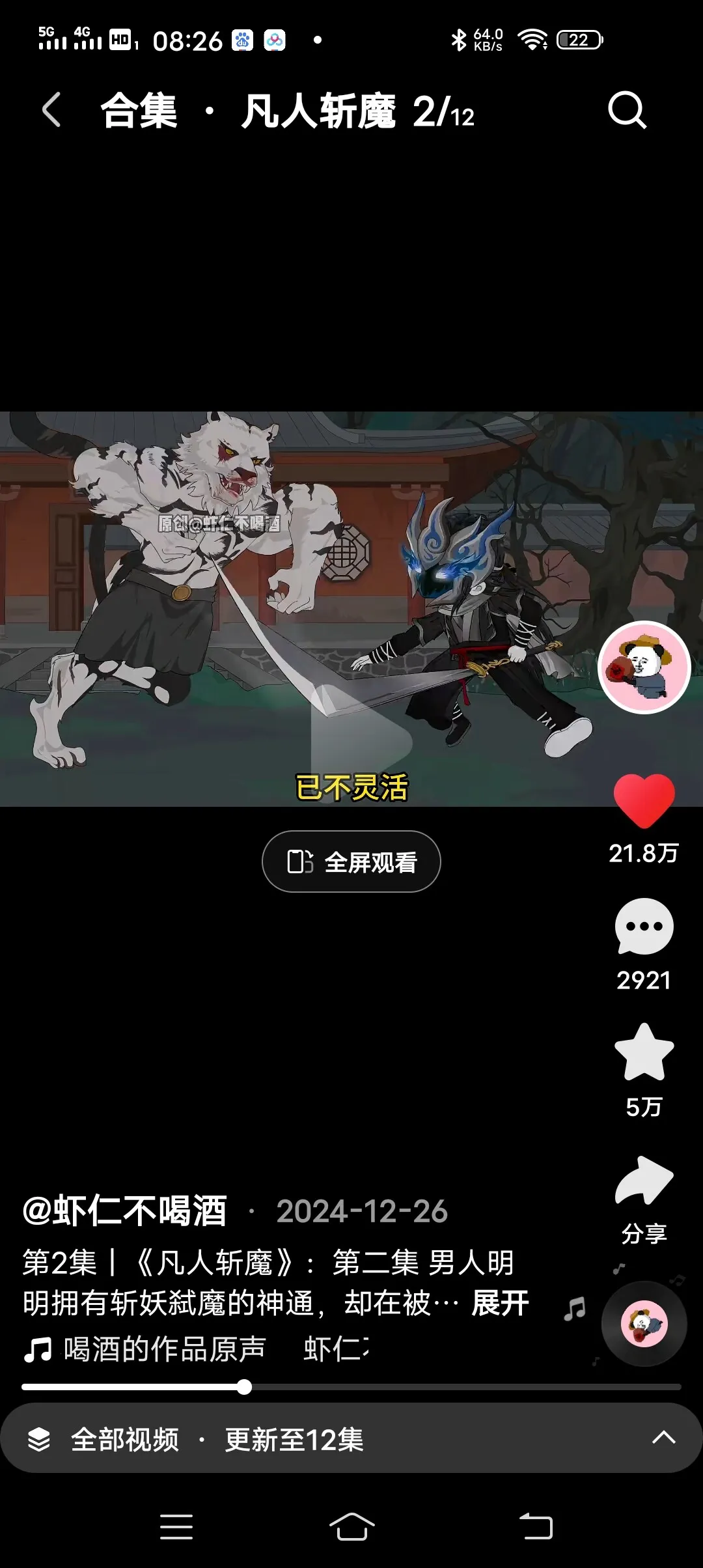 Screenshot_20250226_082601.webp