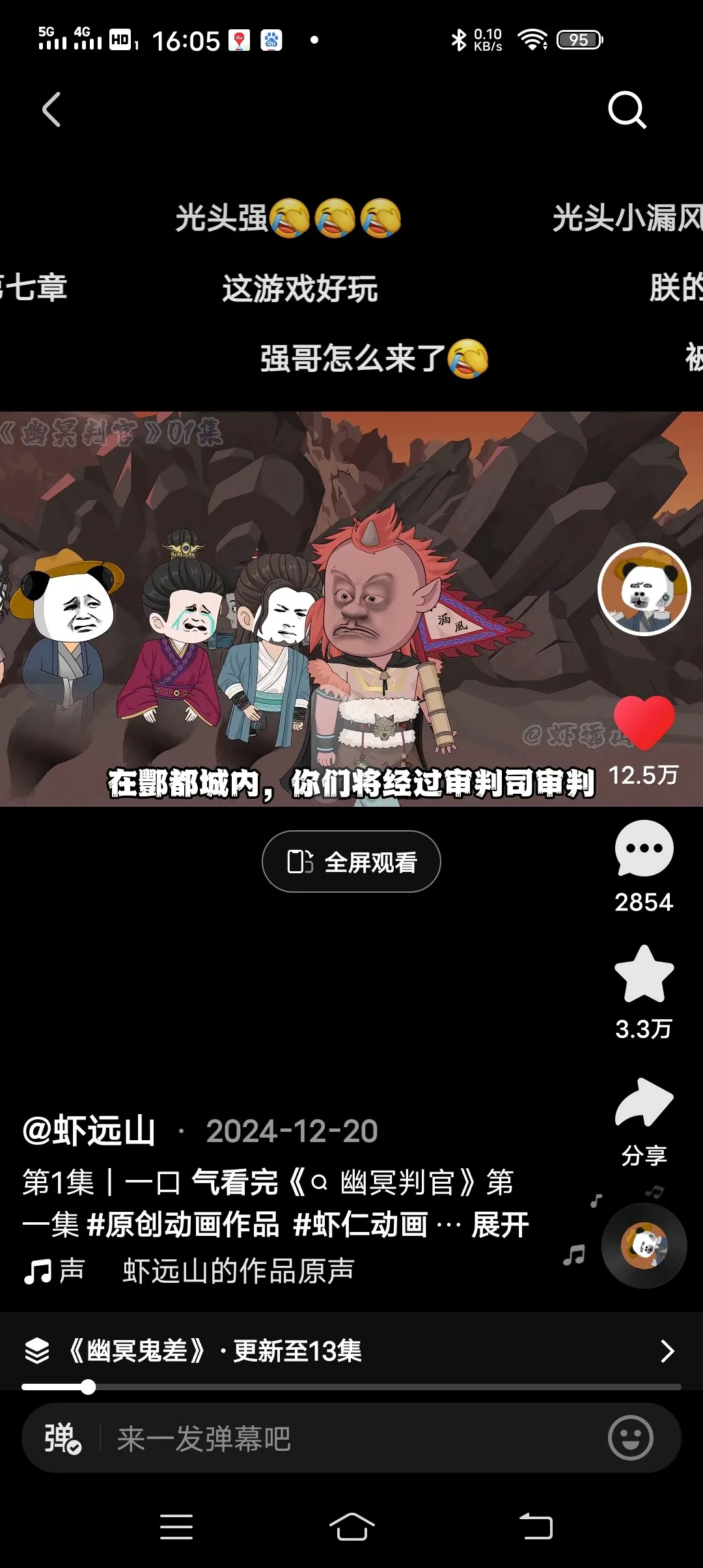 Screenshot_20250226_160551.webp