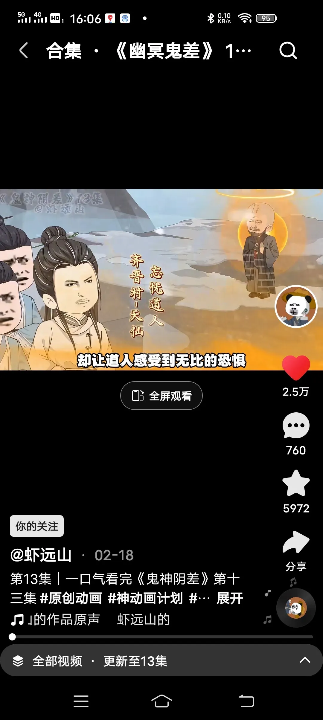 Screenshot_20250226_160627.webp