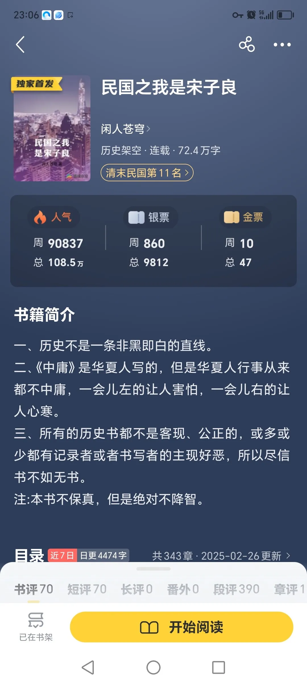 Screenshot_20250226_230608.webp