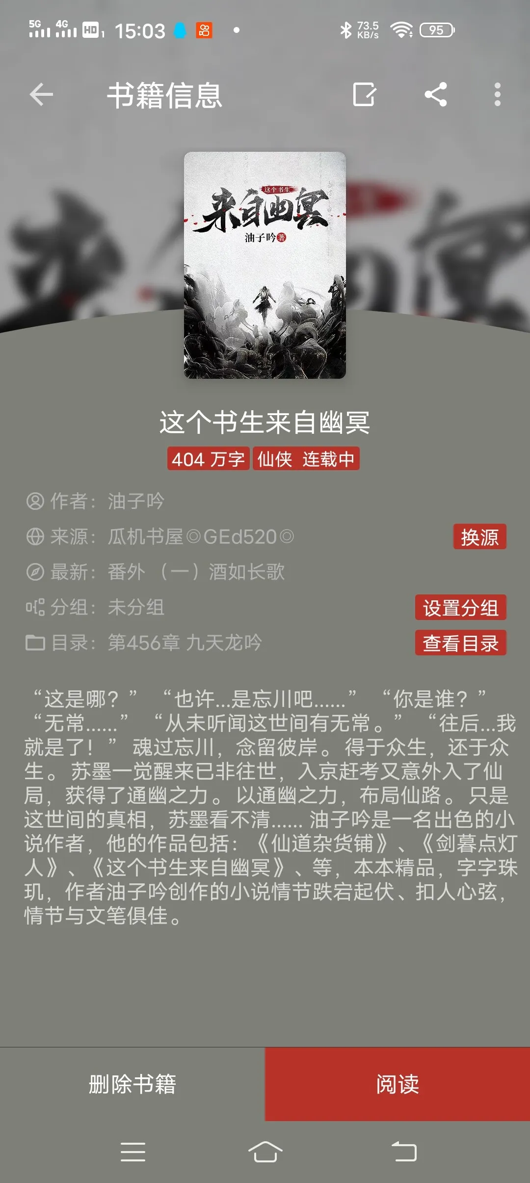 Screenshot_20250227_150330.webp
