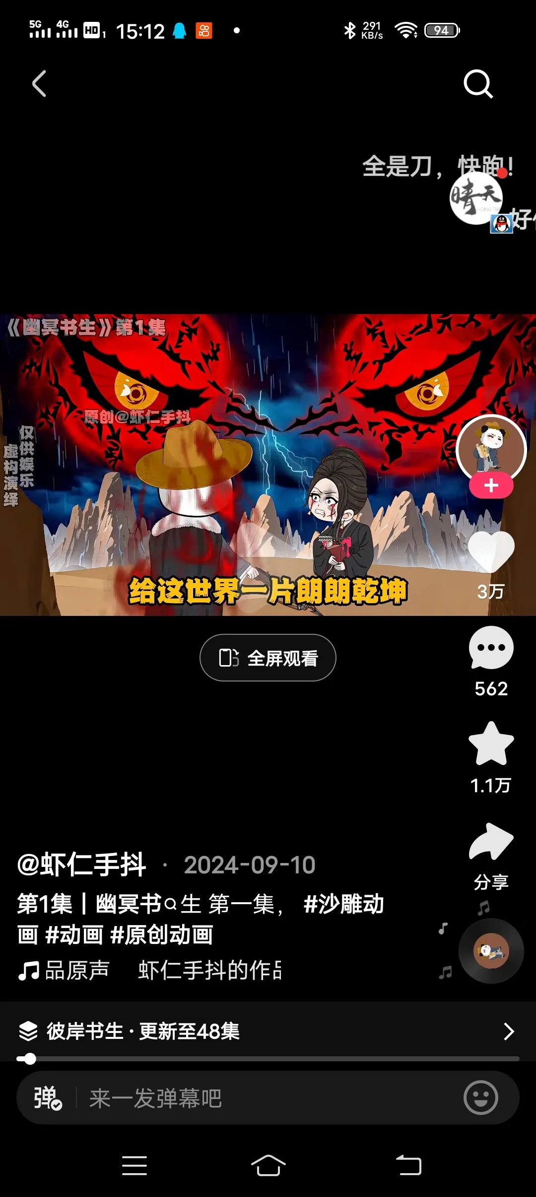 Screenshot_20250227_151254.webp