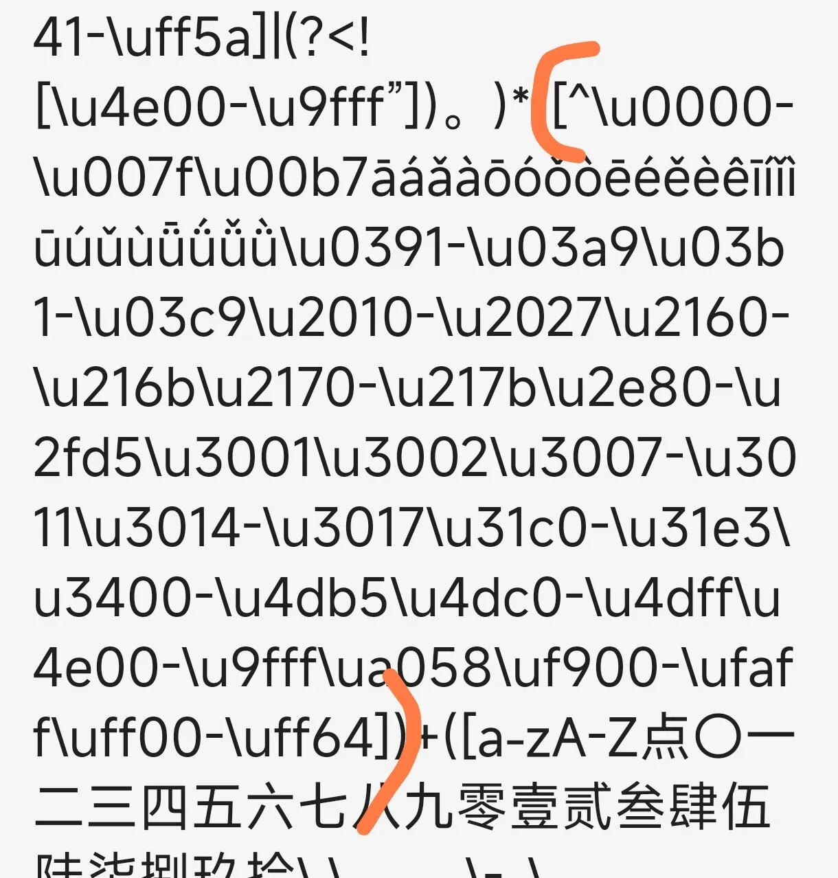 Screenshot_2025-02-27-16-01-42-286-edit_io.legado.app.release.webp