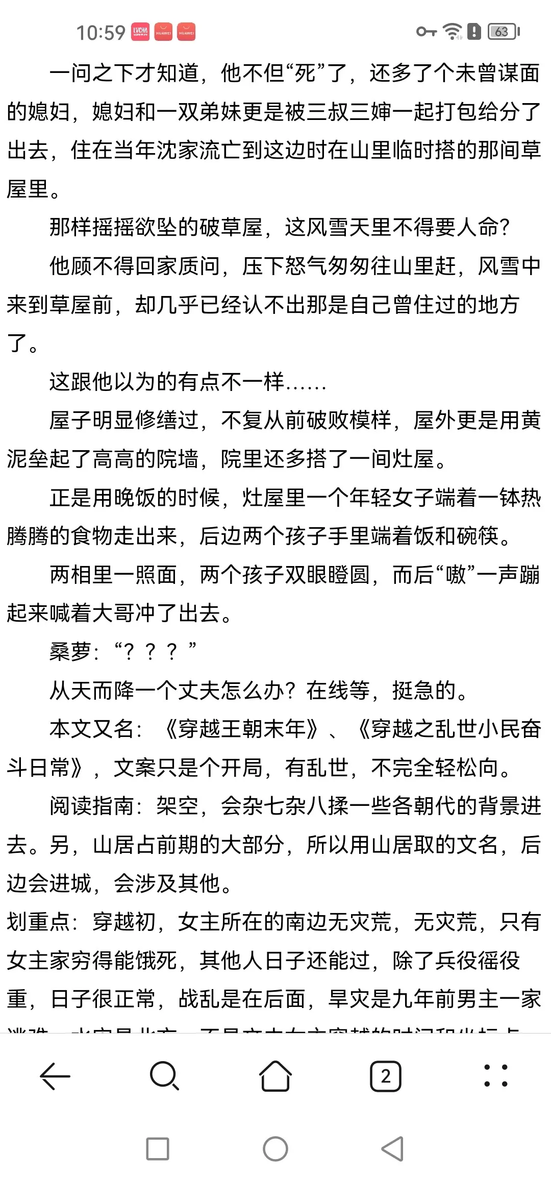 Screenshot_20250228_225953_com.huawei.browser.webp