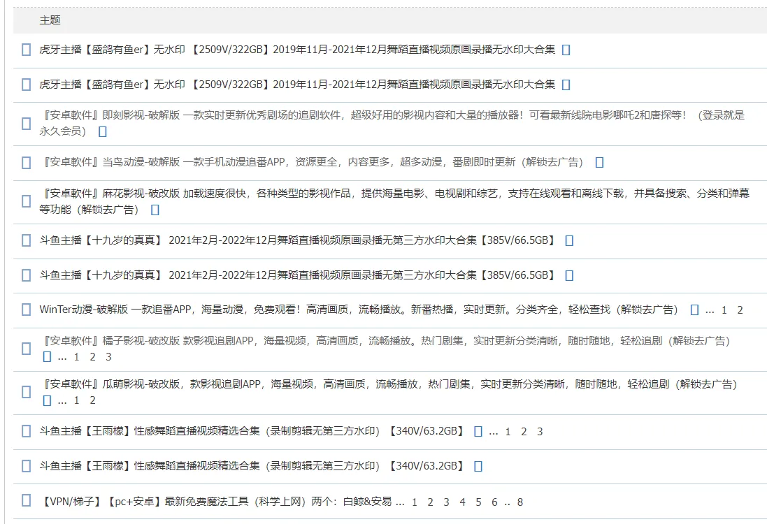 QQ20250228-223047.webp