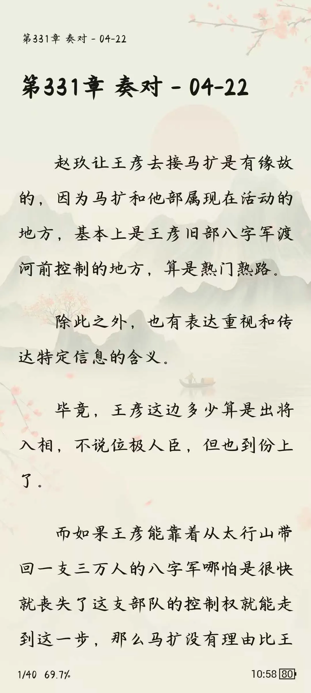 9a5f2c9876b4ea149354e17bad0cccc.webp
