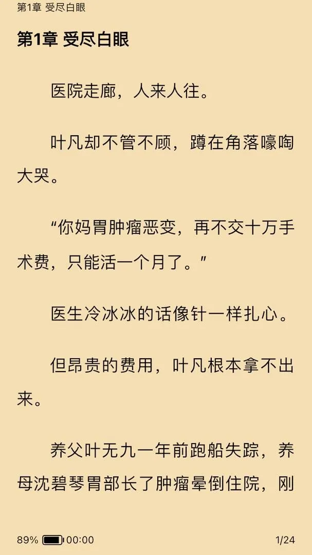 IMG_9241.webp