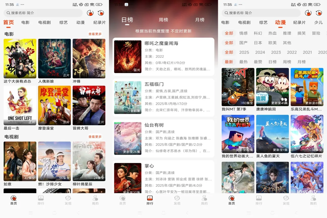 QQ图片20250302172054.webp