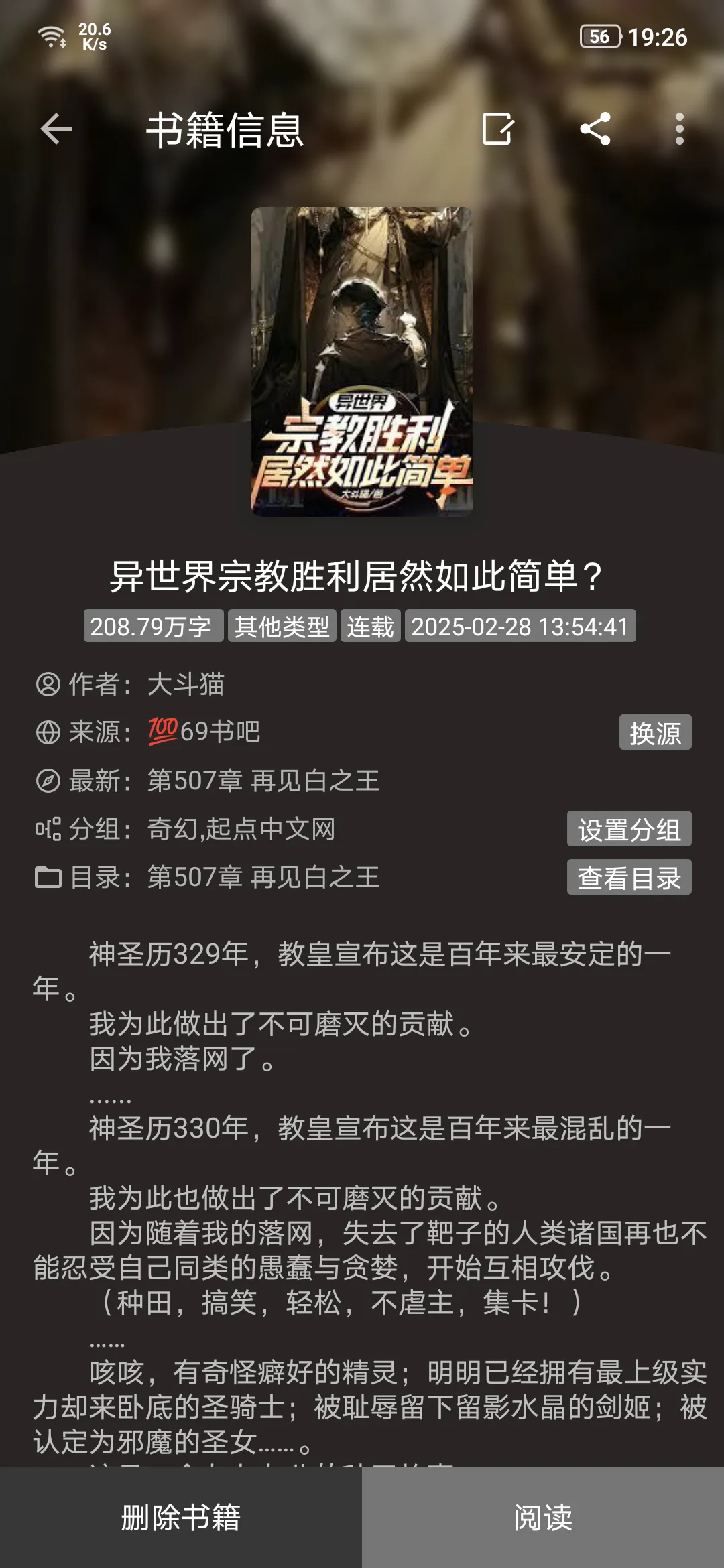 Screenshot_2025-03-02-19-26-48-1994603519.webp