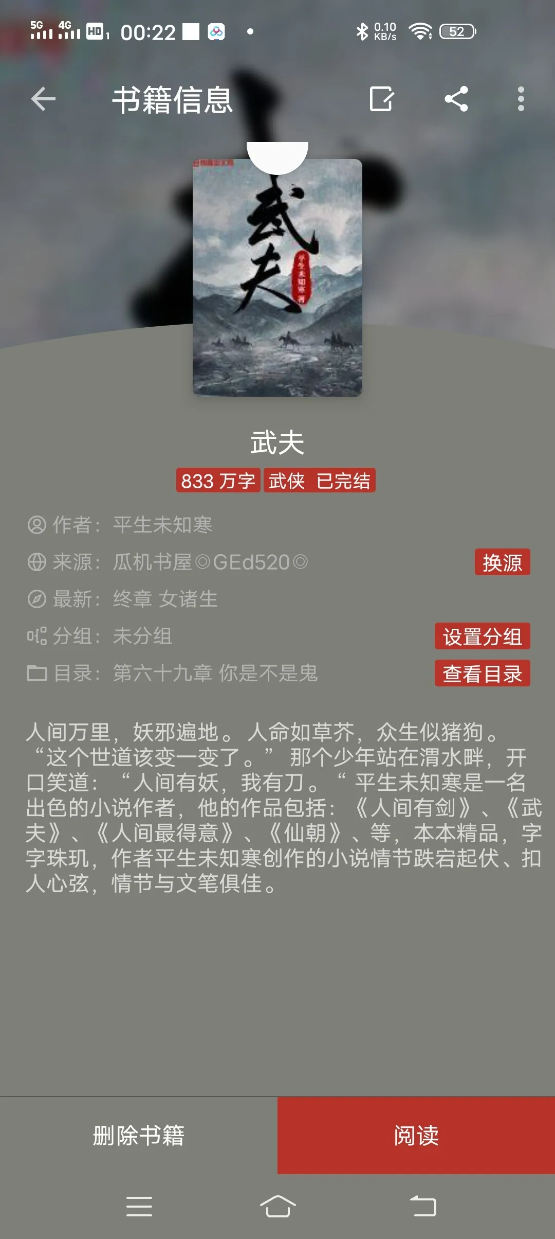 Screenshot_20250303_002236.webp