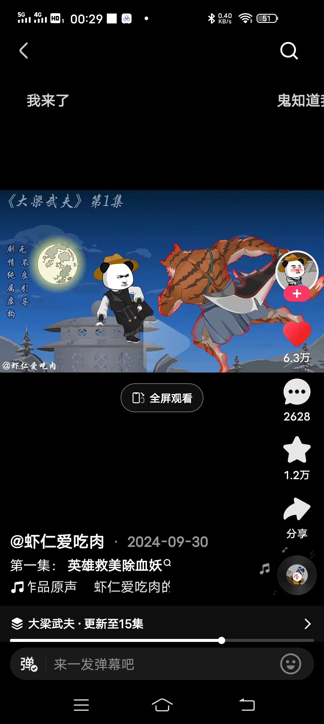 Screenshot_20250303_002923.webp