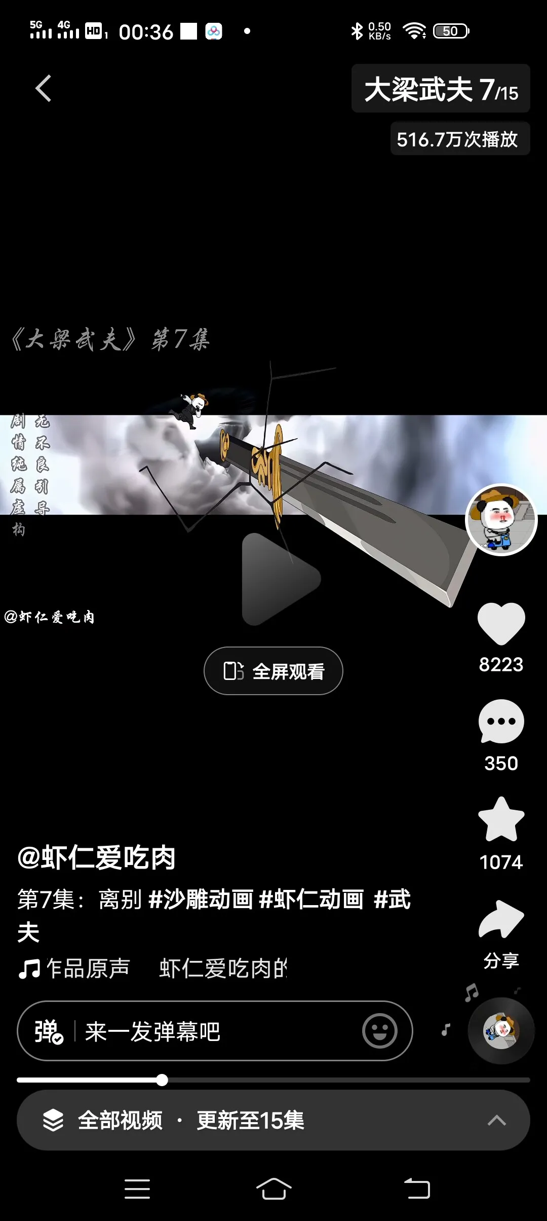 Screenshot_20250303_003655.webp