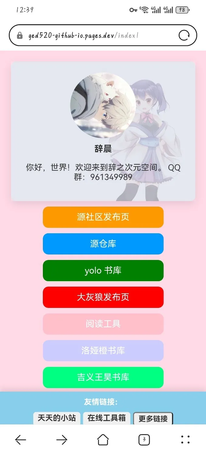 Screenshot_20250303_123910_com.huawei.browser.webp
