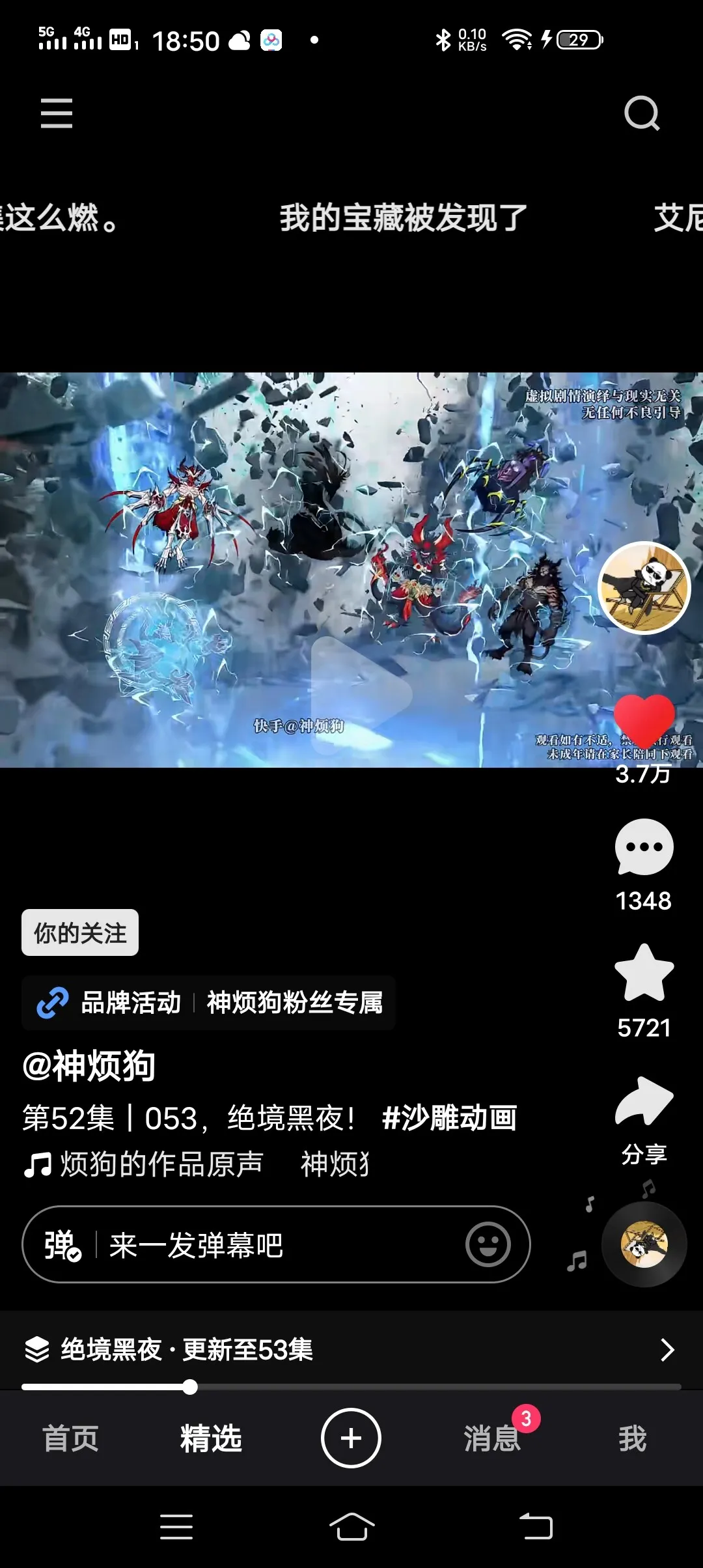 Screenshot_20250303_185044.webp